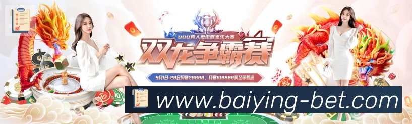 体育赛事直播